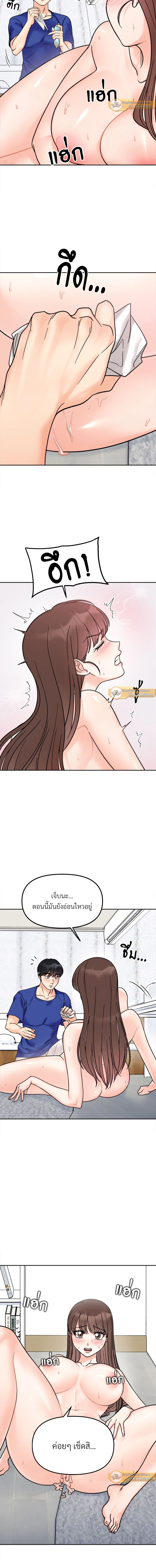 หน้าที่ 14