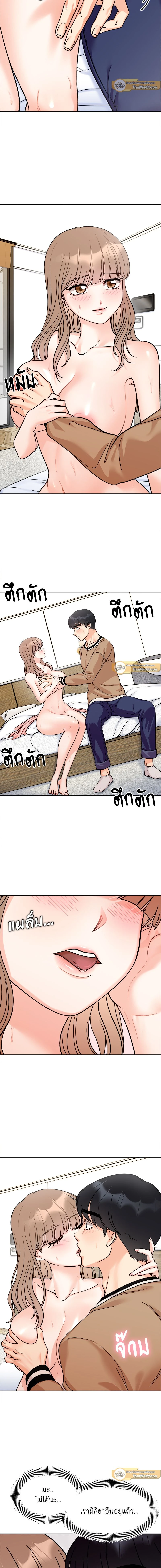 หน้าที่ 11