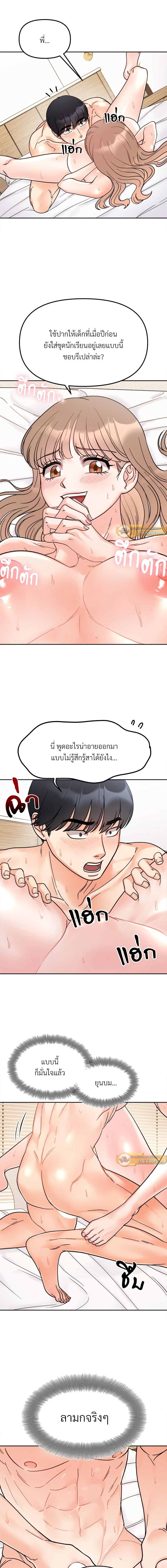 หน้าที่ 12