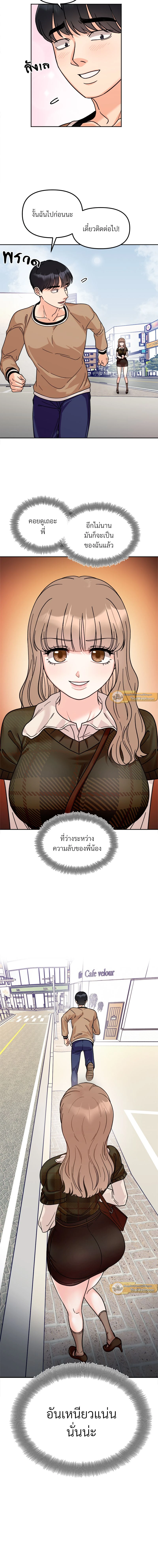 หน้าที่ 15