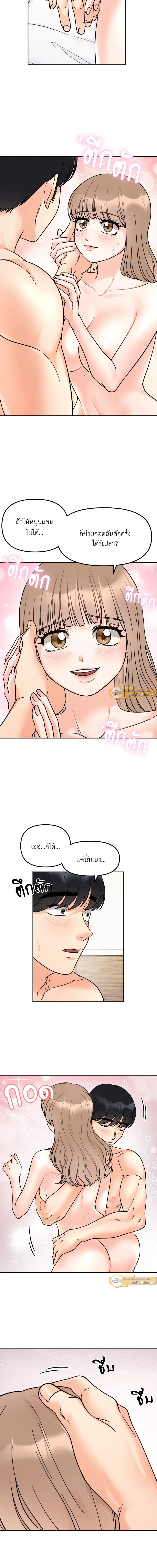 หน้าที่ 12