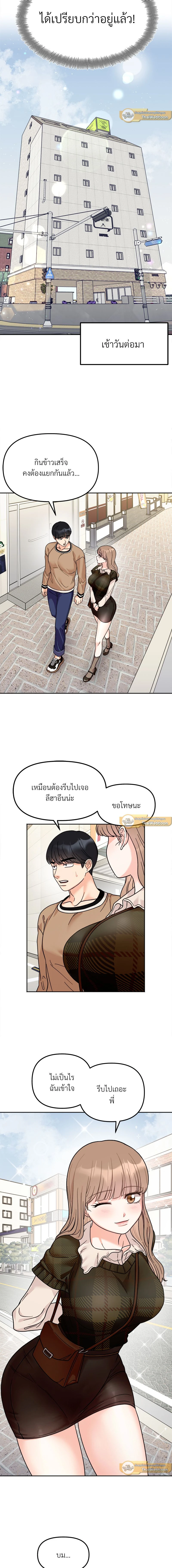หน้าที่ 14