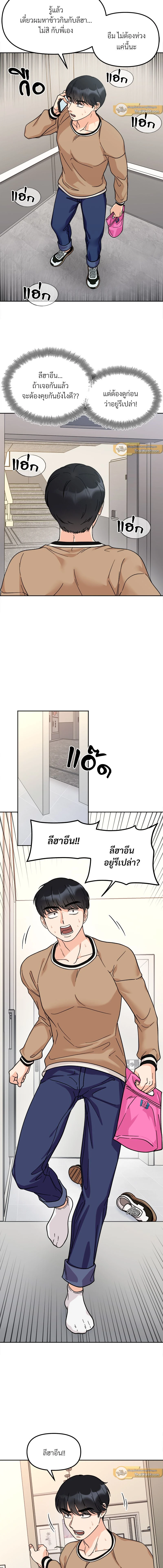 หน้าที่ 4