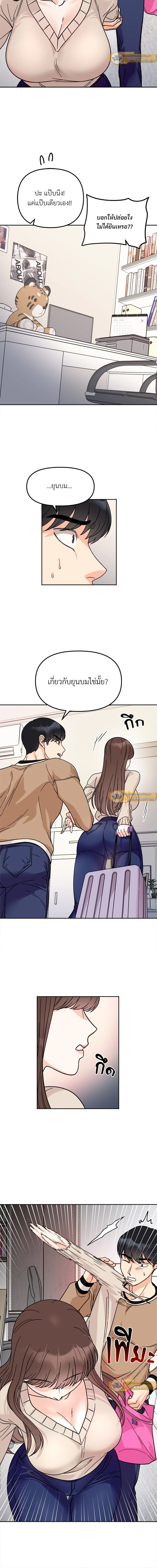 หน้าที่ 7