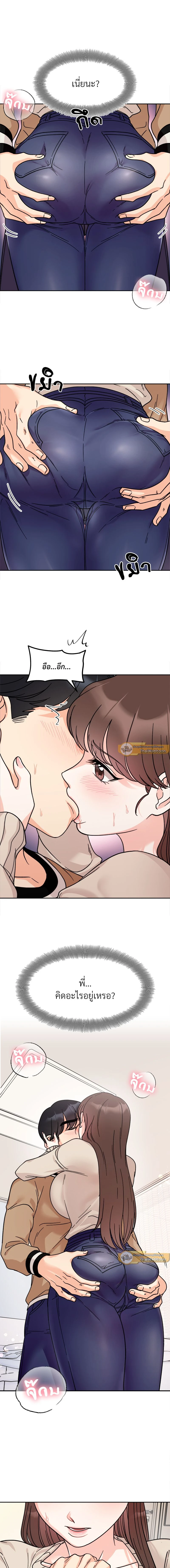 หน้าที่ 8