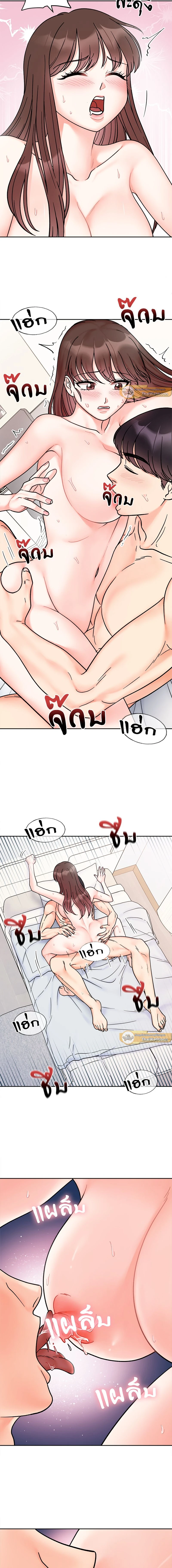 หน้าที่ 6