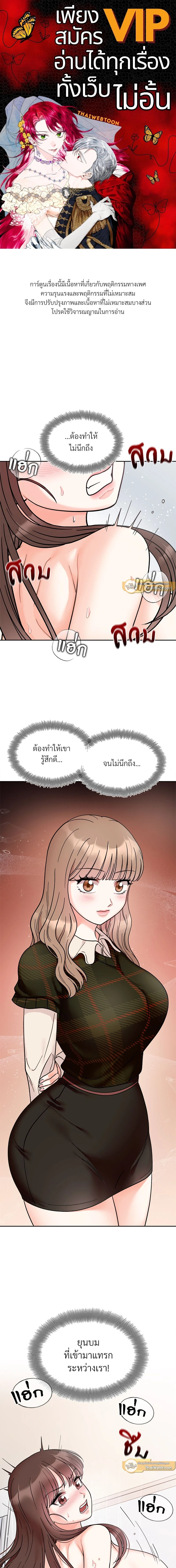 หน้าที่ 1