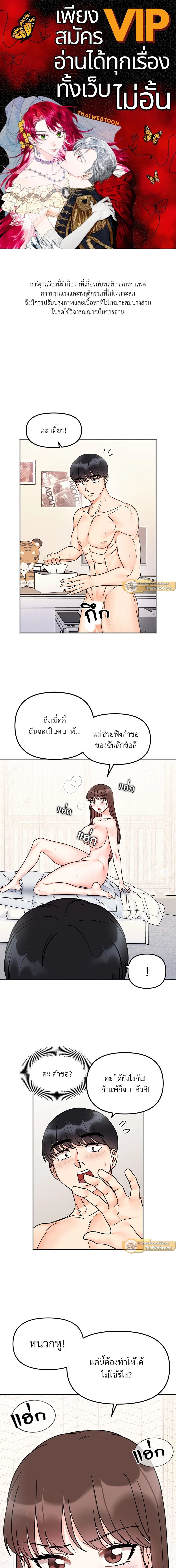 หน้าที่ 1