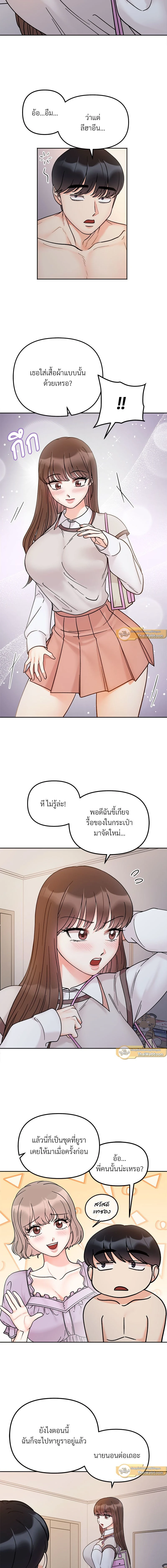 หน้าที่ 7
