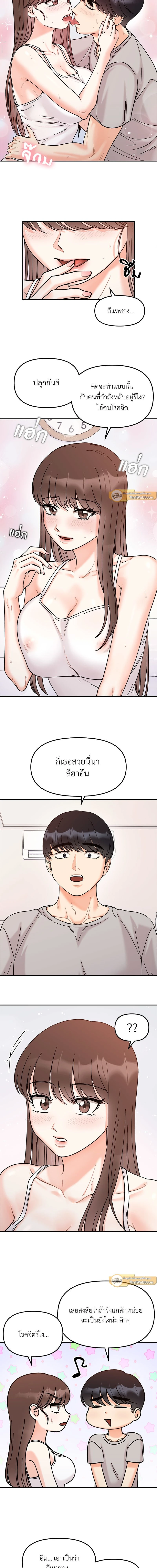 หน้าที่ 12