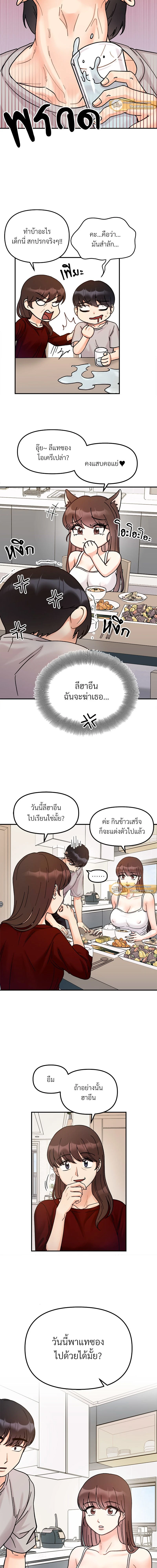 หน้าที่ 14
