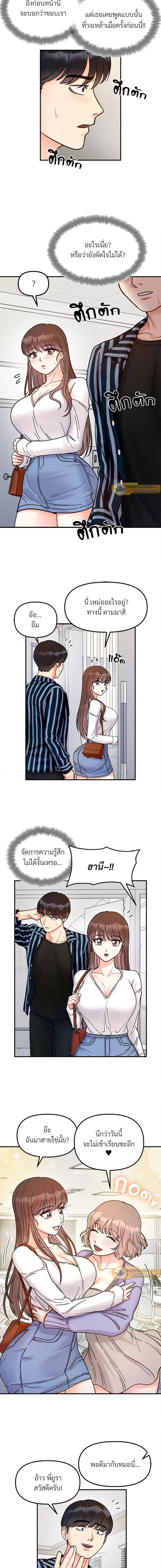 หน้าที่ 12