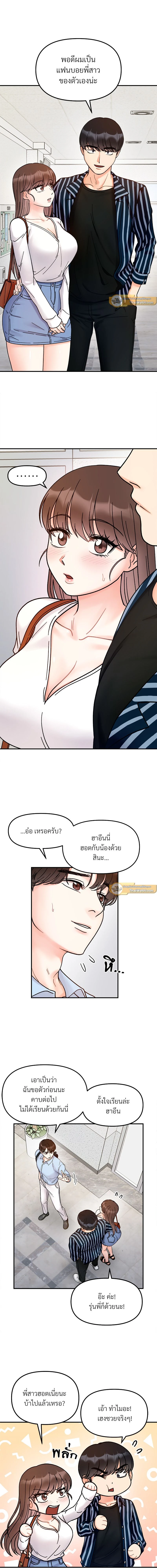 หน้าที่ 10