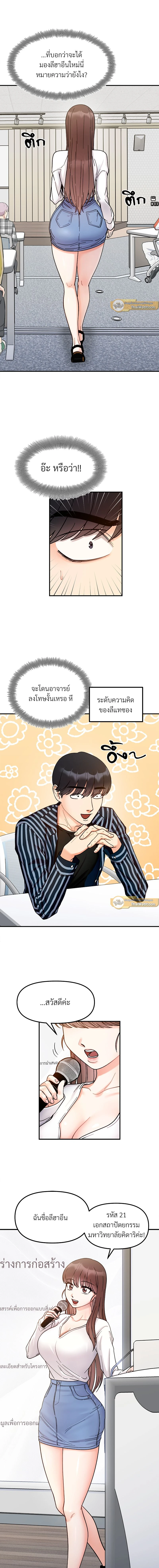 หน้าที่ 3