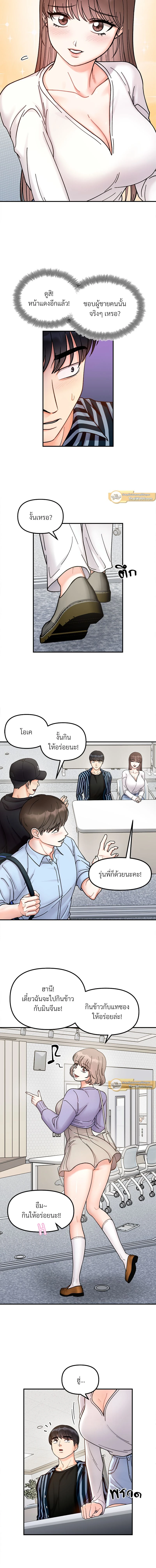 หน้าที่ 9