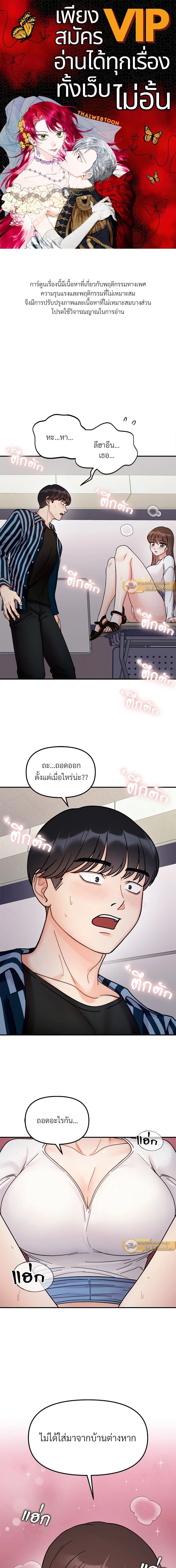 หน้าที่ 1