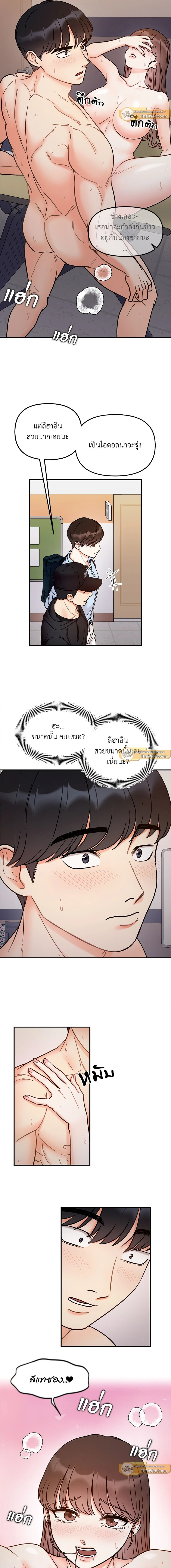 หน้าที่ 4