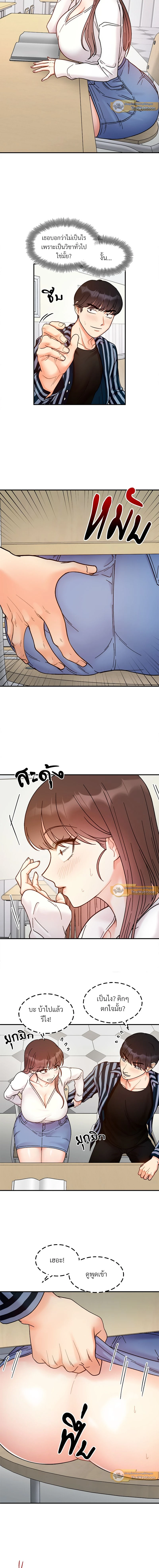 หน้าที่ 14