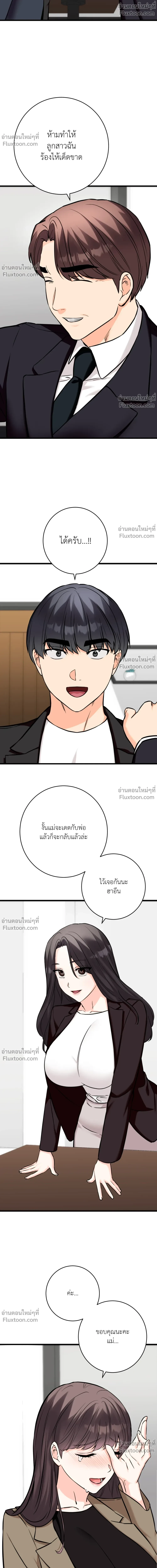 หน้าที่ 26