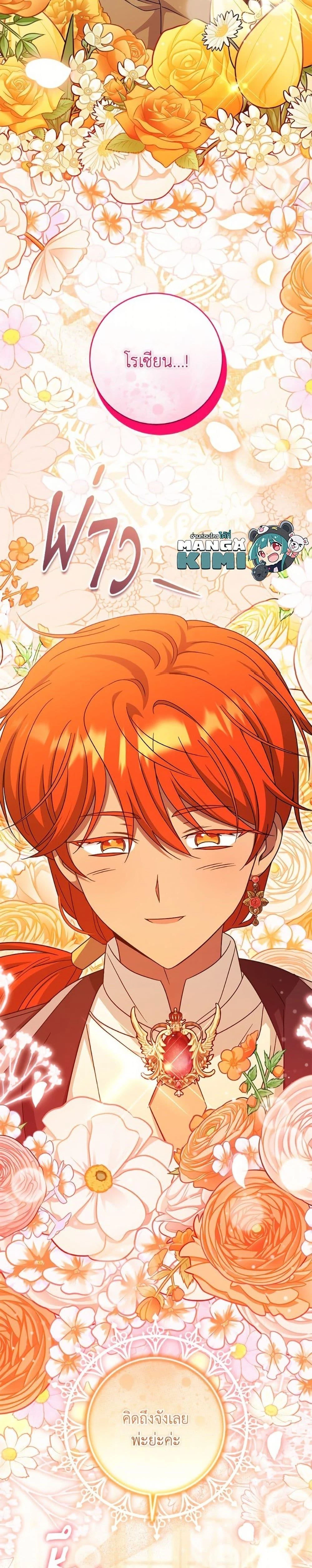 หน้าที่ 39