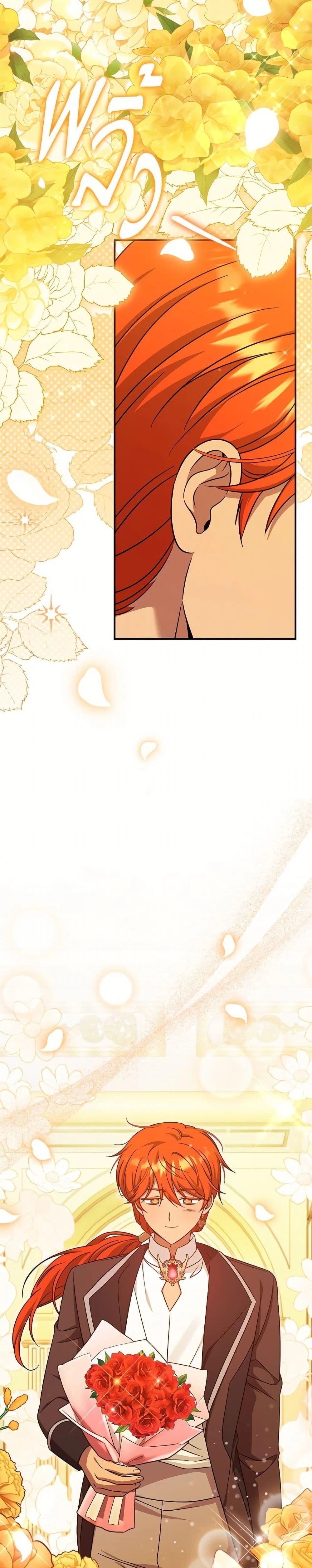 หน้าที่ 38