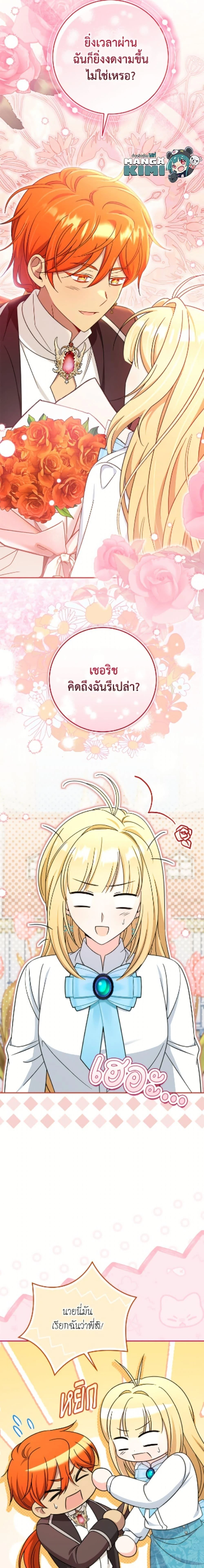 หน้าที่ 3