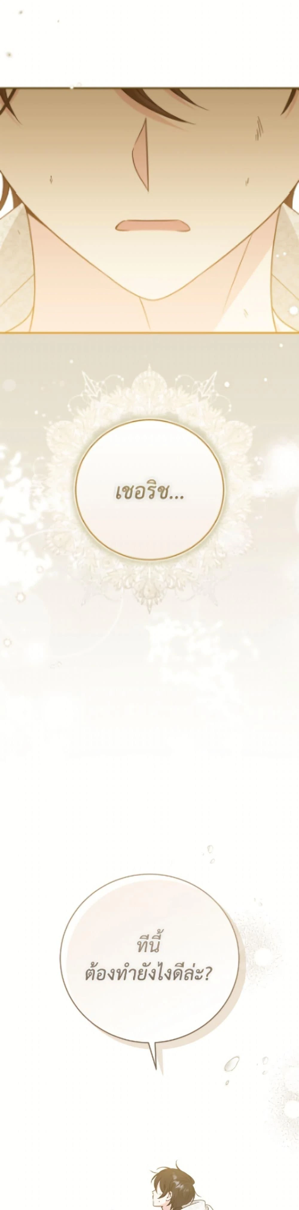 หน้าที่ 32