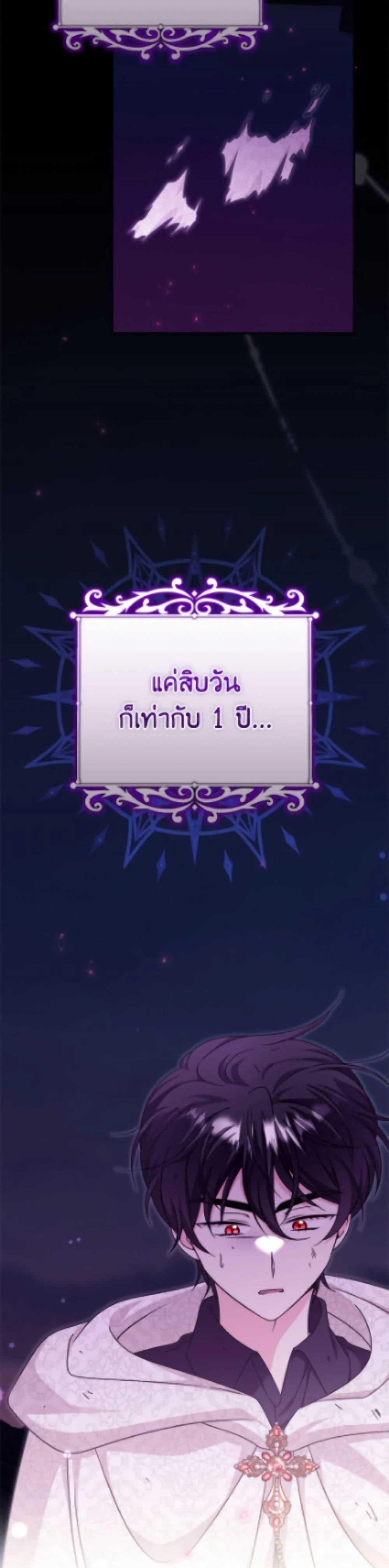 หน้าที่ 30