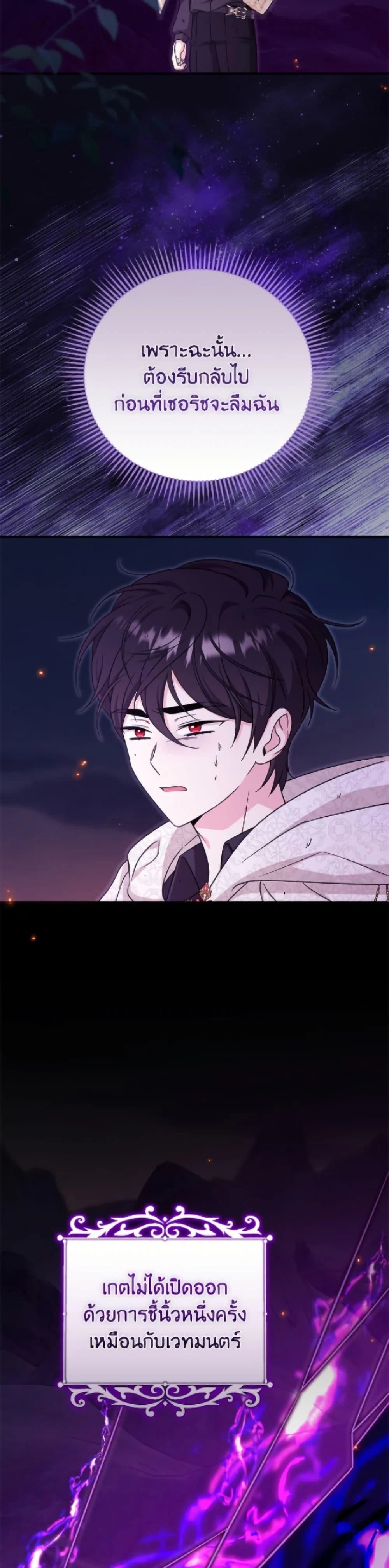 หน้าที่ 40