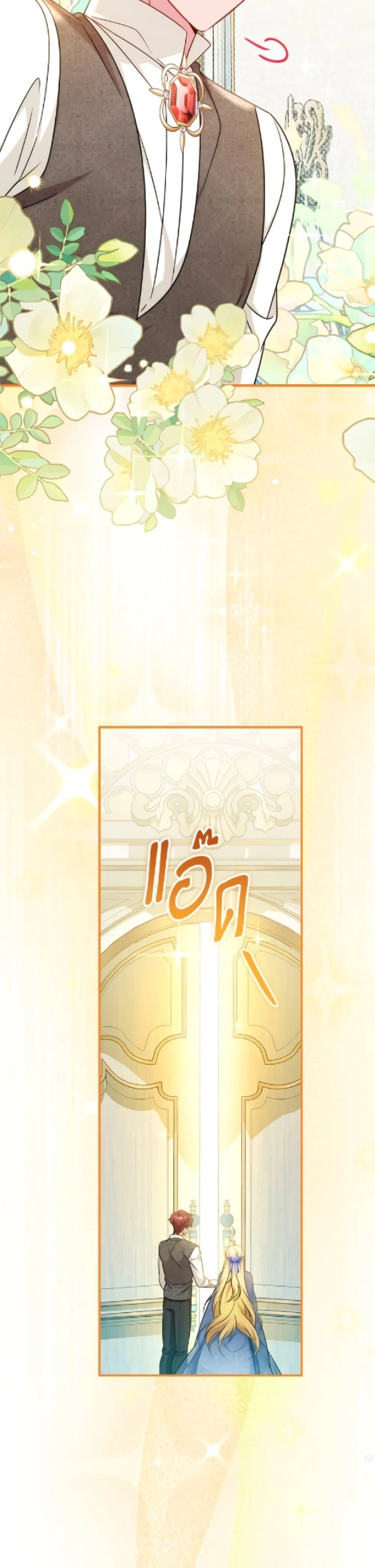 หน้าที่ 34