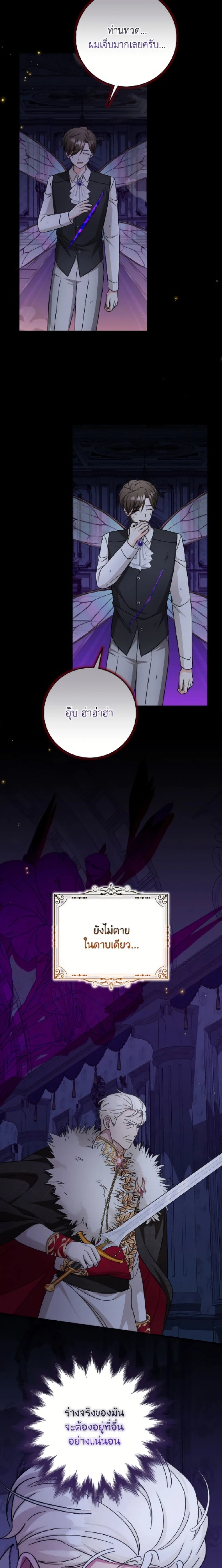 หน้าที่ 23