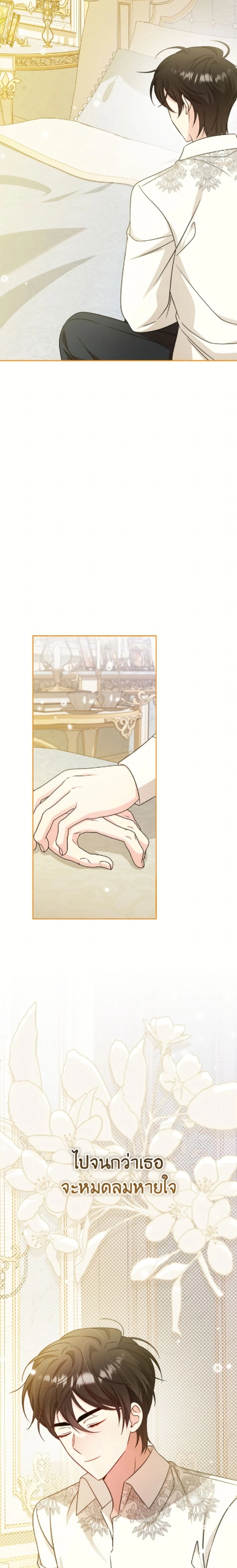 หน้าที่ 21