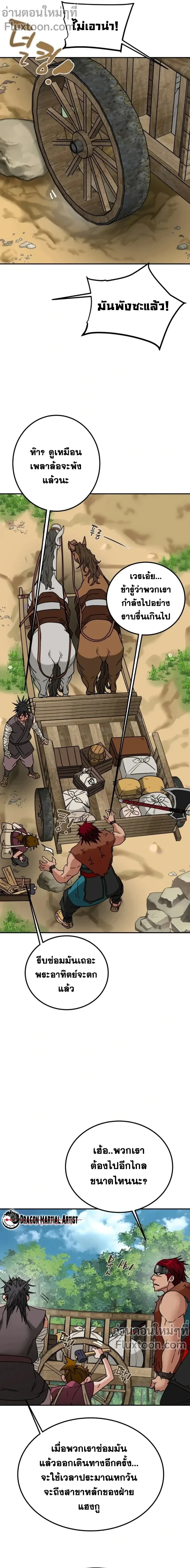 หน้าที่ 17