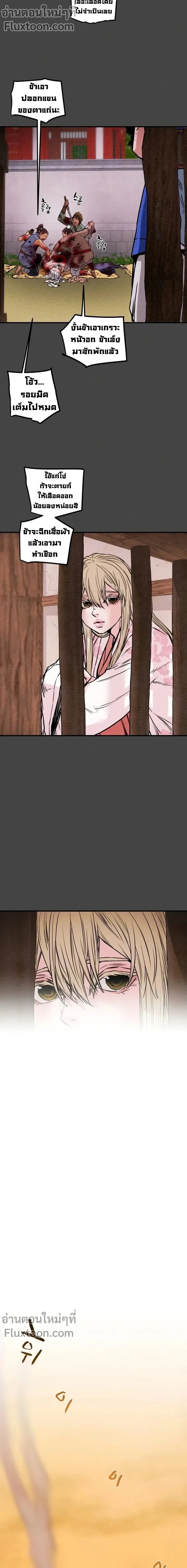 หน้าที่ 21