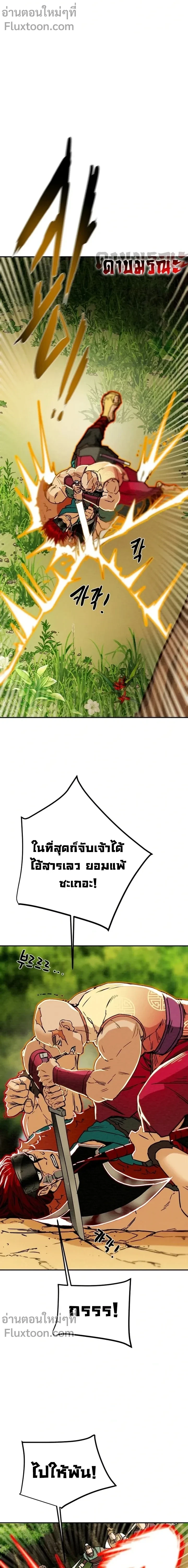 หน้าที่ 21