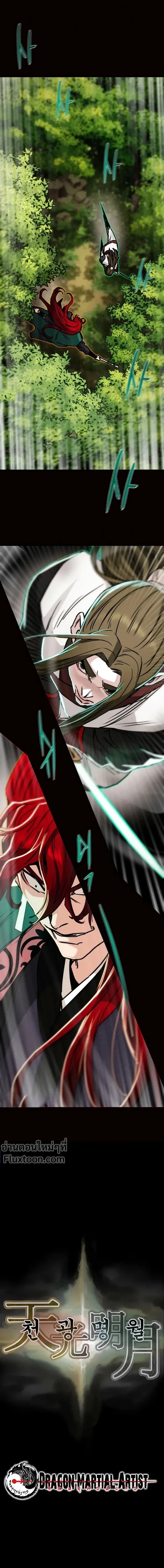 หน้าที่ 24