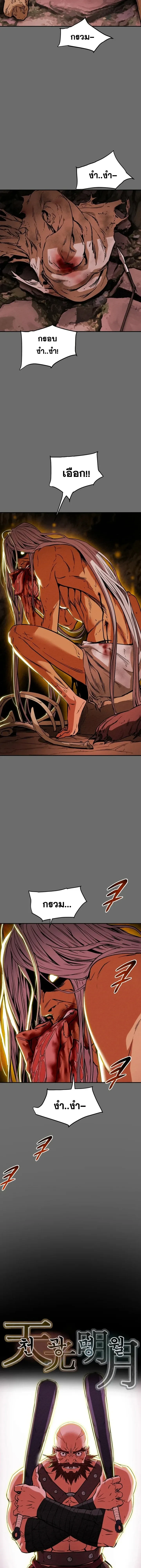 หน้าที่ 3