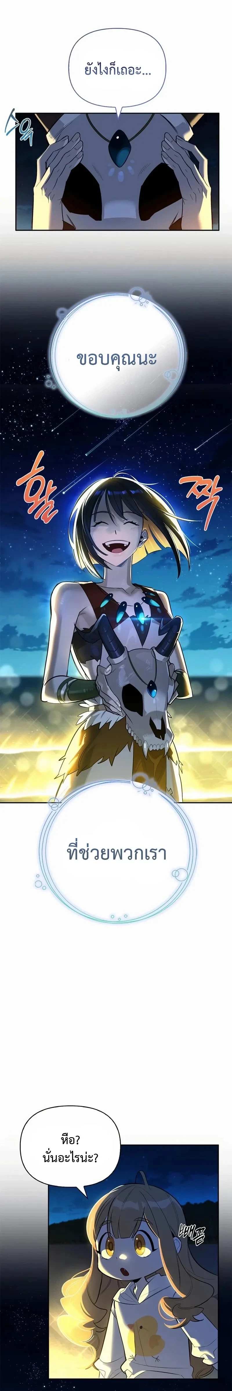 หน้าที่ 31