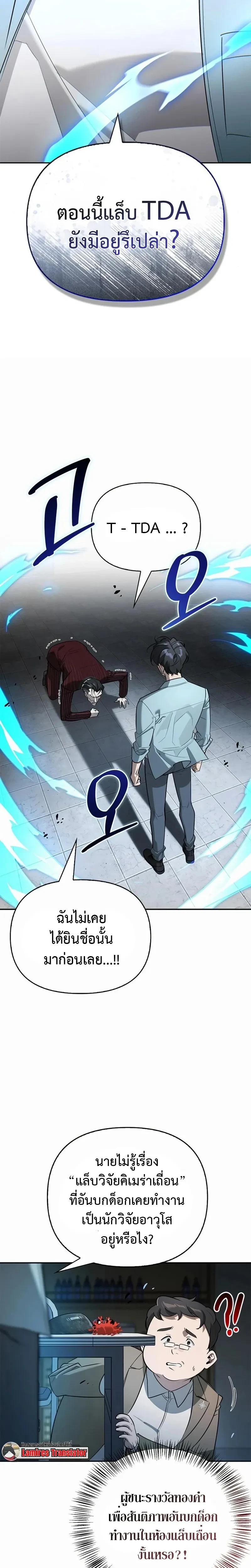 หน้าที่ 2