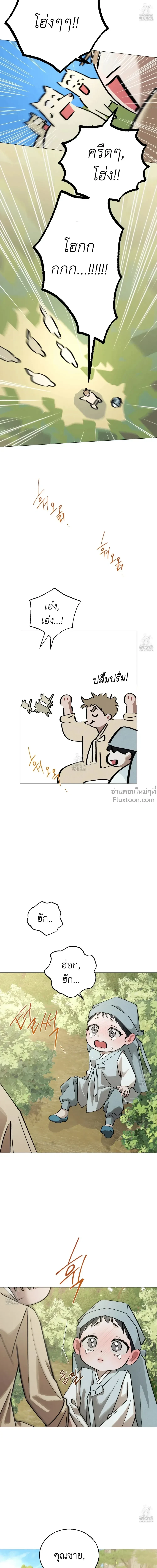 หน้าที่ 28