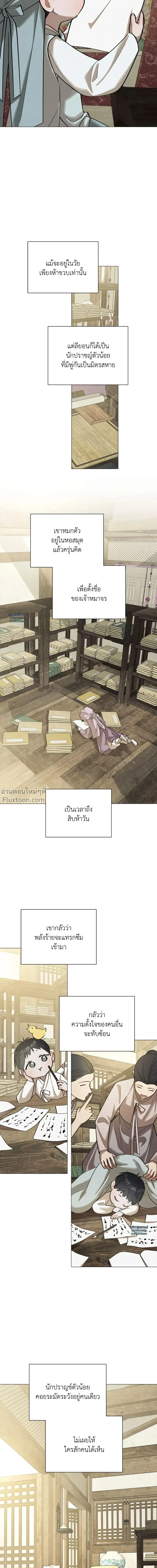 หน้าที่ 24