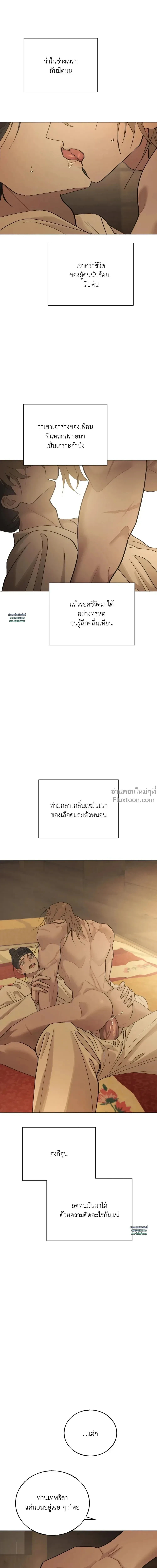 หน้าที่ 28