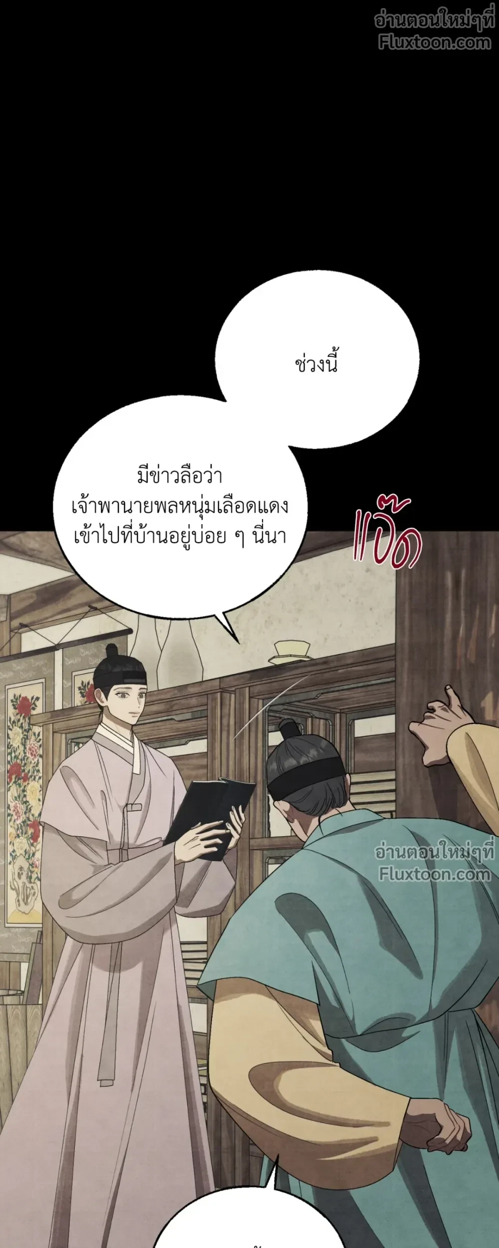 หน้าที่ 11