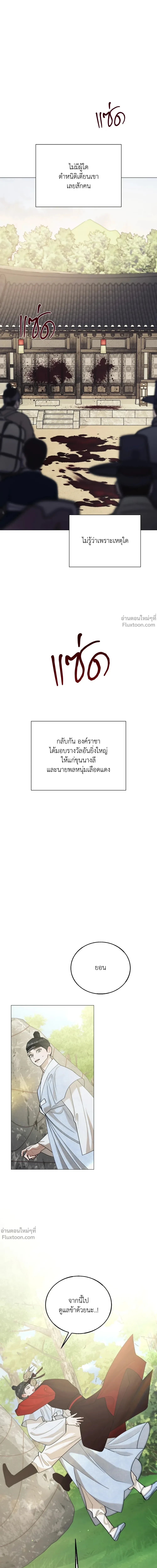 หน้าที่ 28