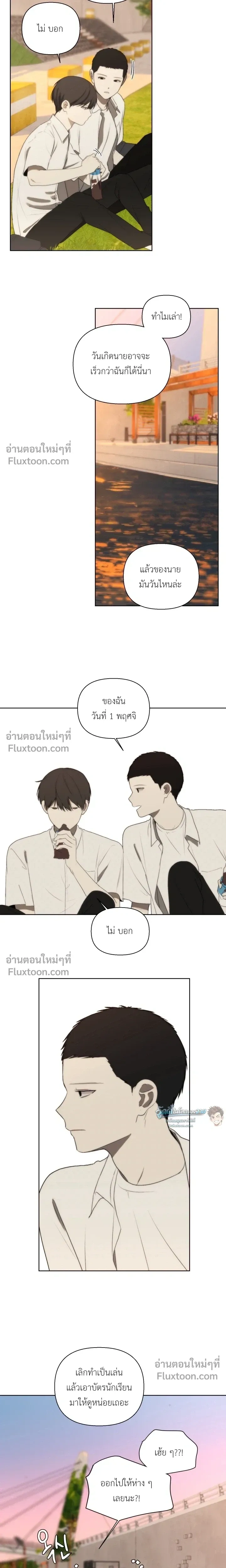 หน้าที่ 17
