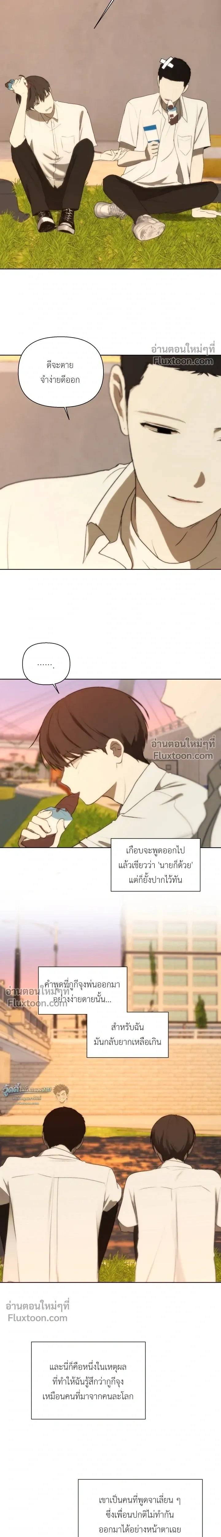 หน้าที่ 19