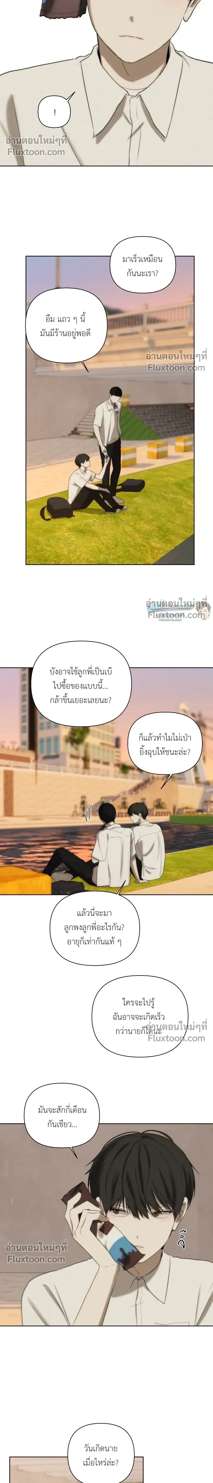 หน้าที่ 16