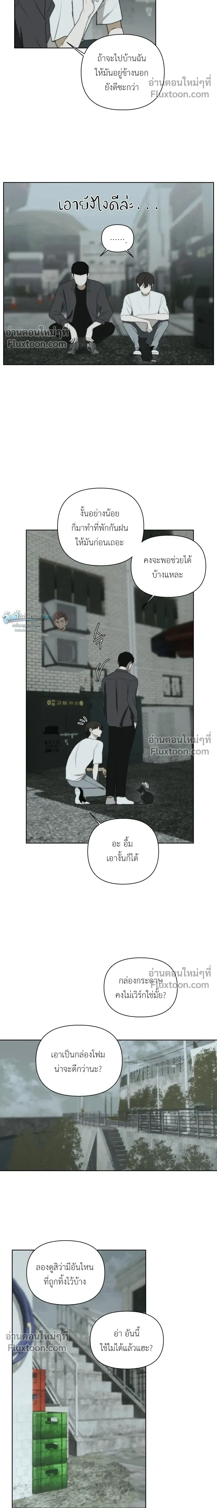 หน้าที่ 14