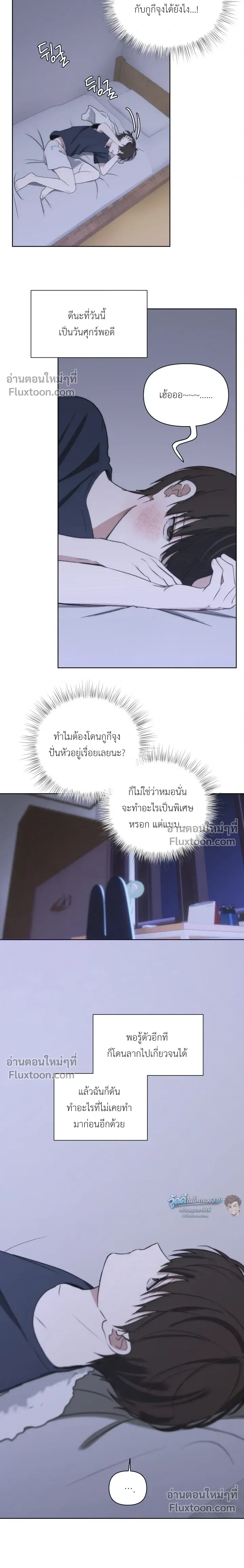 หน้าที่ 5