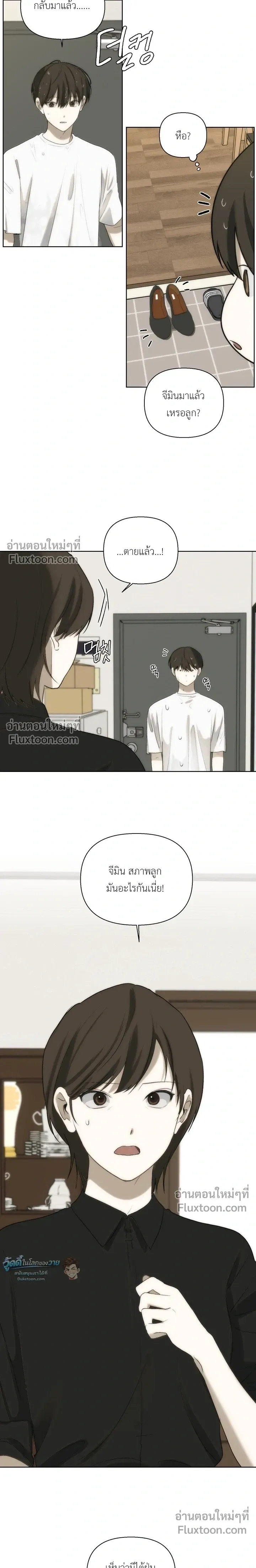 หน้าที่ 17